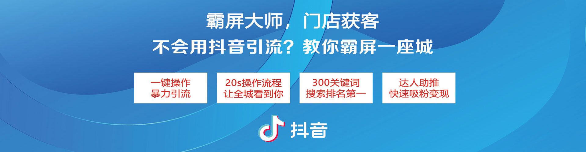 雷波百度平台推广
